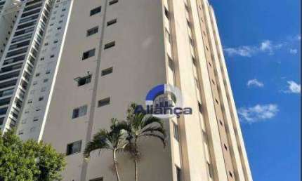 Apartamento com 2 dormitórios à venda, 62 m² por R$ 450.000,00 - Chora Menino - São Paulo/SP