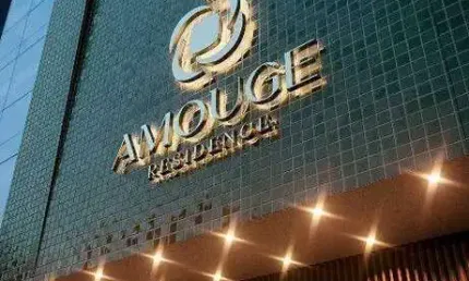Amouge residence: moderno, conectado e pronto para o futuro