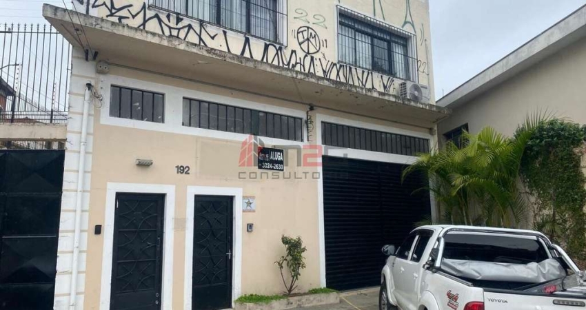 Ponto comercial para alugar em Jaguaré, São Paulo 