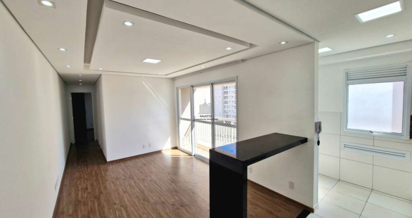 Apartamento para alugar em Jardim São Vicente de 56.90m² com 2 Quartos, 1 Suite e 1 Garagem