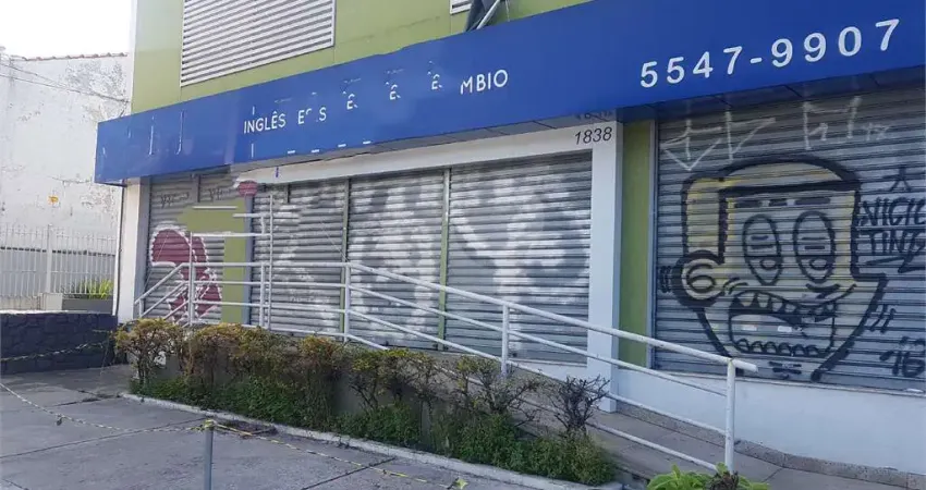 Prédio inteiro à venda ou para locação em Santo Amaro - SP