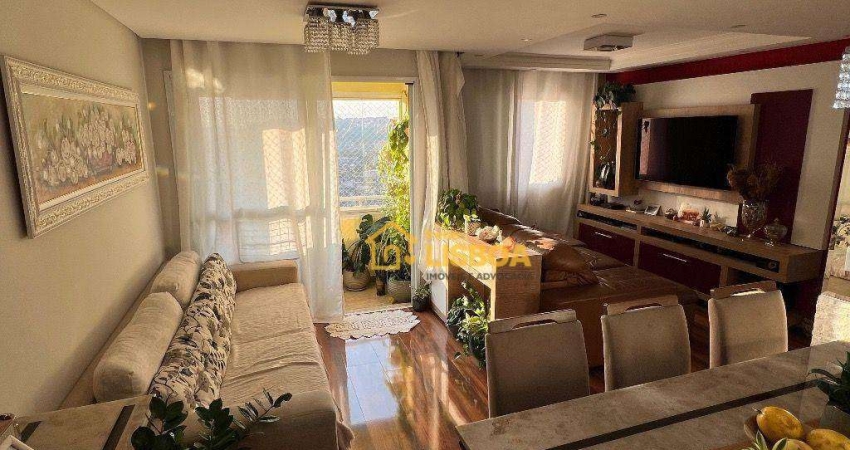 Apartamento com 2 dormitórios à venda, 60 m² por R$ 403.000 - Jardim Nove de Julho - São Paulo/SP