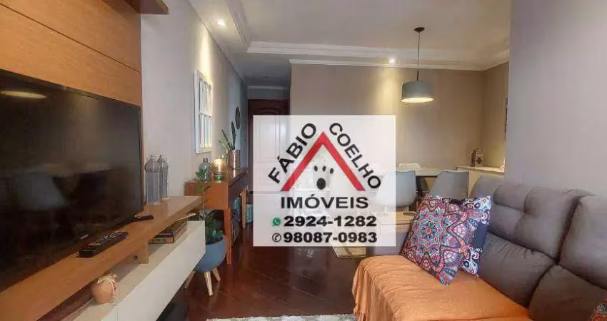 Apartamento com 2 dormitórios 1 reversível  à venda, 68 m² por r$ 510.000 - jardim marajoara - são paulo/sp