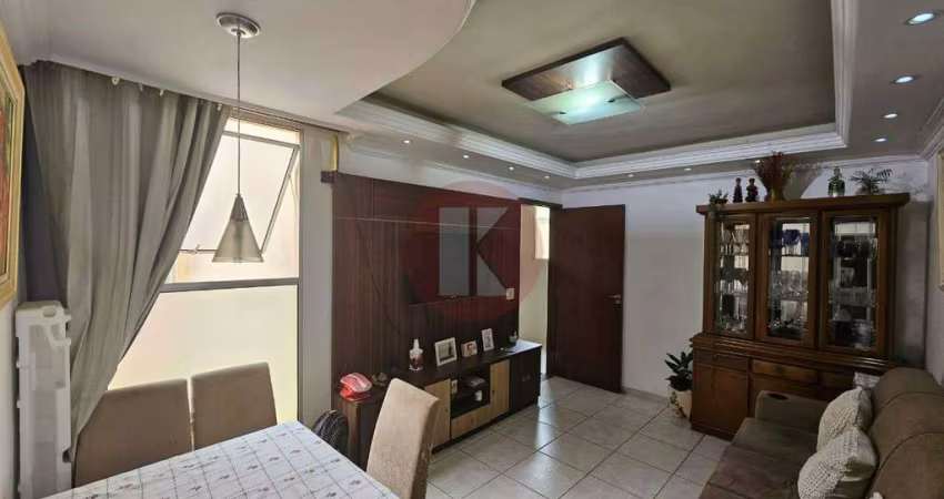 Apartamento à venda, 2 quartos, 1 vaga, Santa Mônica - Belo Horizonte/MG