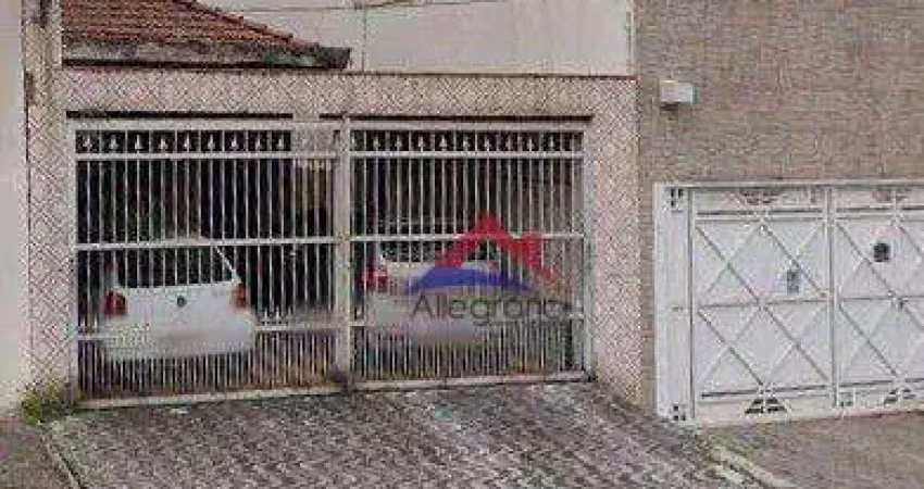 Casa Terrea