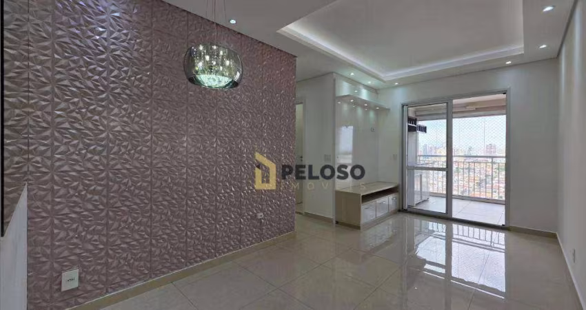 Apartamento à venda | 57m² | 2 dormitórios | 1 vaga | Lauzane Paulista - São Paulo/SP