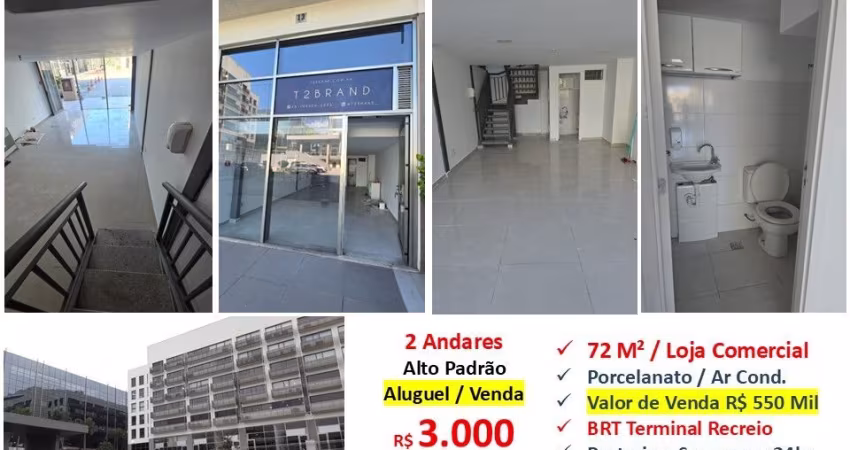 Loja Barra da Tijuca Américas Avenue 72M²
