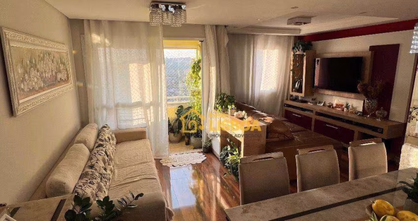 Apartamento com 2 dormitórios à venda, 60 m² por R$ 403.000 - Jardim Nove de Julho - São Paulo/SP